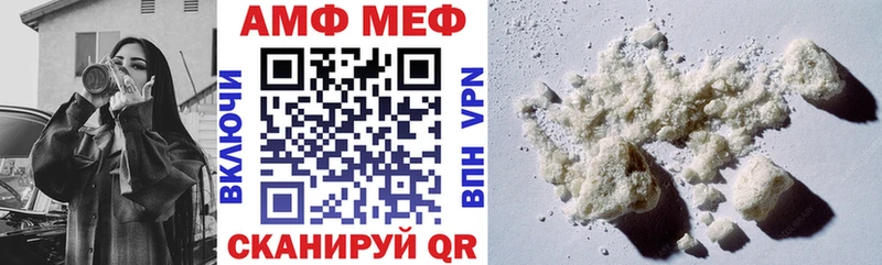 Купить где  Ухта  Амфетамин VHQ 