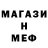 Кетамин VHQ Shaquesse Jones