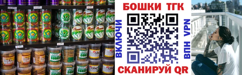 Купить где  Ухта  Canna-Cookies марихуана 