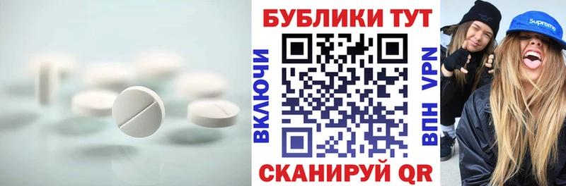 Экстази mix  Купить где  Ухта 