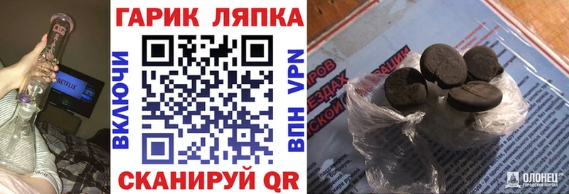 Купить закладки  Ухта  Гашиш убойный 
