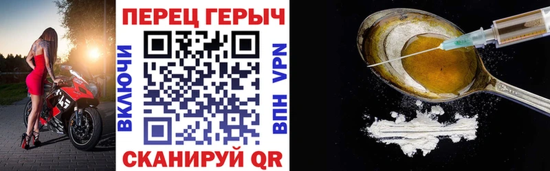 ГЕРОИН белый  Купить  Ухта 