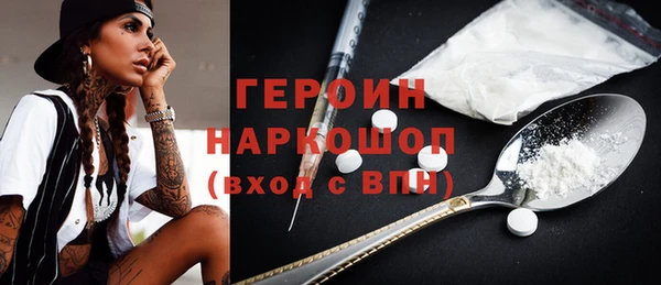 наркотики Навашино