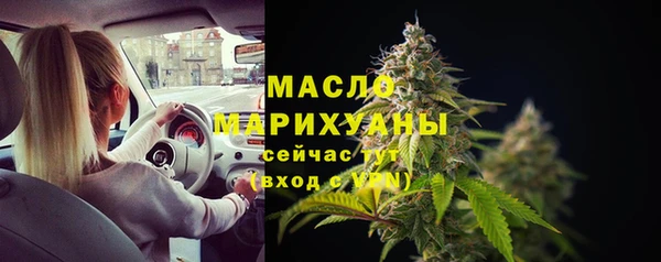 MDMA Нефтегорск