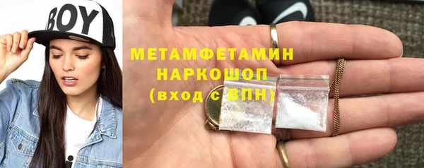 мяу мяу кристалл Наволоки