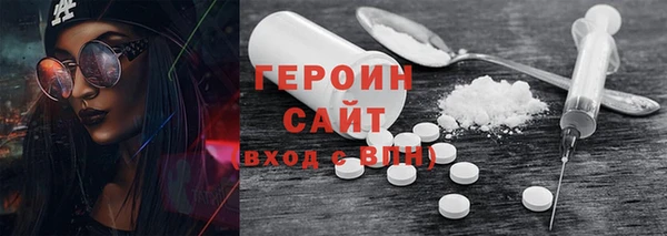 наркотики Навашино