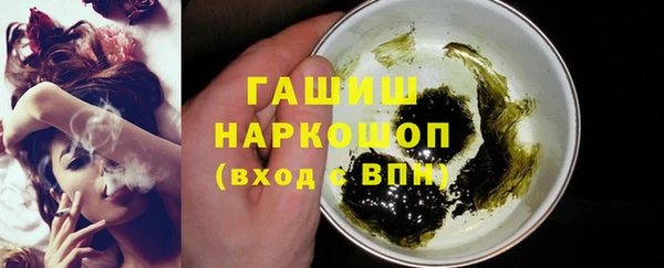 мяу мяу кристалл Наволоки