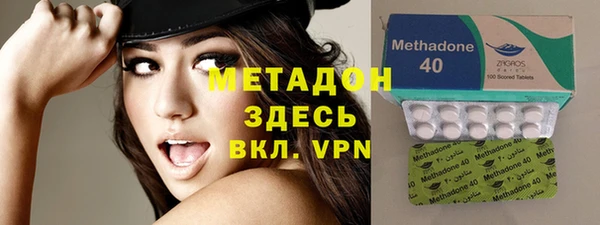 наркотики Навашино