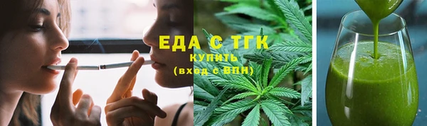 мяу мяу кристалл Наволоки