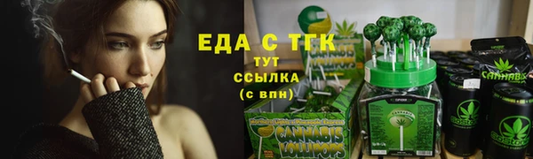 мяу мяу кристалл Наволоки