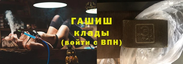 мяу мяу кристалл Наволоки