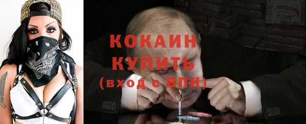 наркотики Навашино