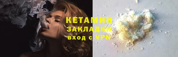 наркотики Навашино