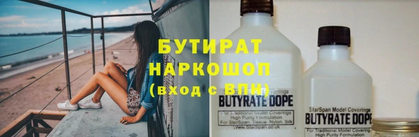 2c-b Надым