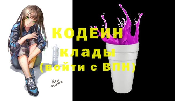 мяу мяу кристалл Наволоки