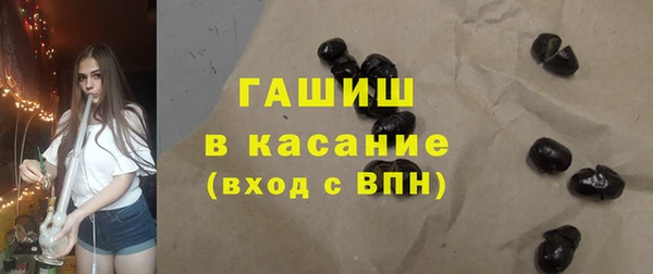 мяу мяу кристалл Наволоки