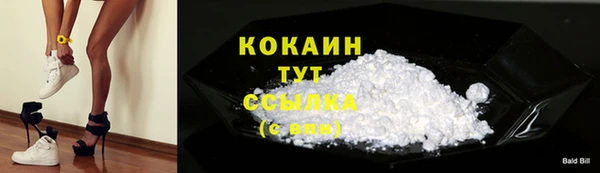 мяу мяу кристалл Наволоки