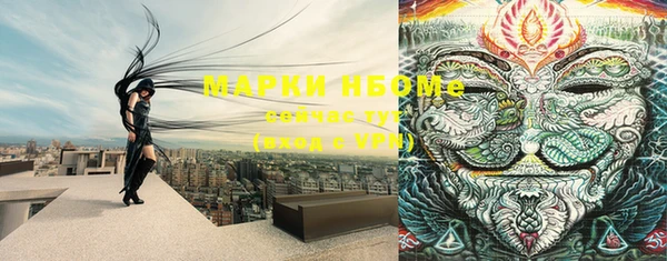 мяу мяу кристалл Наволоки