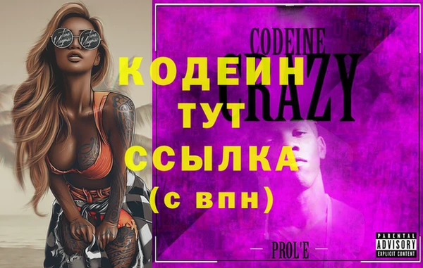 мяу мяу кристалл Наволоки