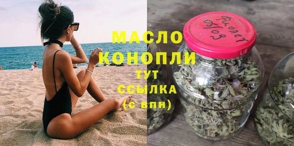 наркотики Навашино