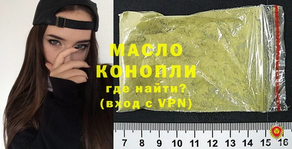 мяу мяу кристалл Наволоки