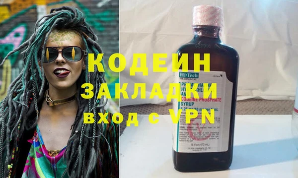 герыч Нефтекумск