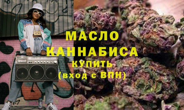 мяу мяу кристалл Наволоки