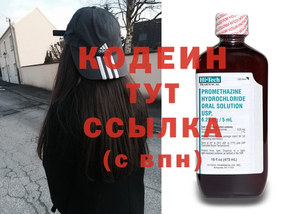 каннабис Нея
