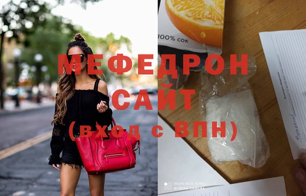 наркотики Навашино