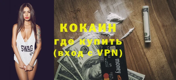 2c-b Надым