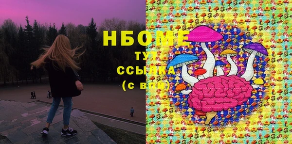 мяу мяу кристалл Наволоки
