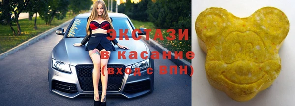 мяу мяу кристалл Наволоки