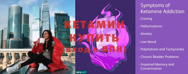 мяу мяу кристалл Наволоки