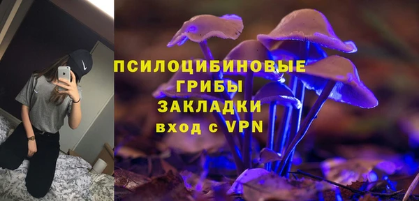 наркотики Навашино