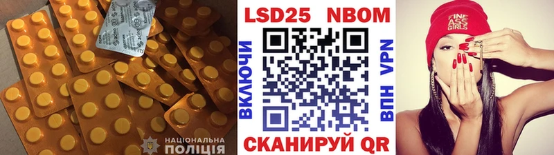 Купить закладки  Ухта  LSD-25 экстази ecstasy 