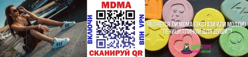 Купить  Ухта  МДМА VHQ 