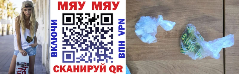 Купить где  Ухта  Мефедрон мяу мяу 