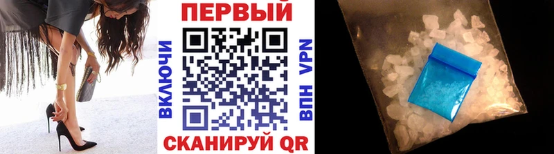 МЕТАМФЕТАМИН Декстрометамфетамин 99.9%  Купить где  Ухта 