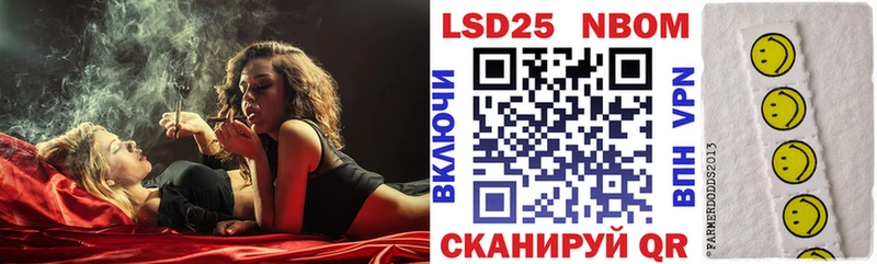 Марки 25I-NBOMe 1500мкг  Купить где  Ухта 