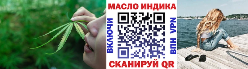 Купить закладки  Ухта  Дистиллят ТГК жижа 